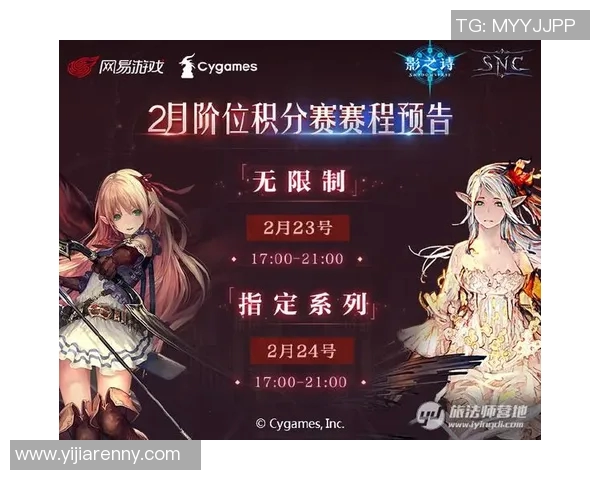 城市赛积分榜V5以61分领先其他队伍展现强劲实力