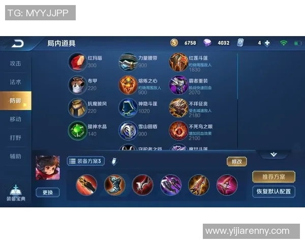 DOTA2战术TES在S15赛季中的控制体系解析与电竞策略探讨 DOTA2战术TES在S15赛季中的控制体系解析与电竞策略探讨