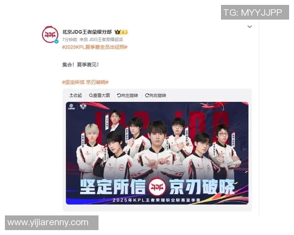 王者荣耀S15赛季深度解析JDG战队状态与表现 王者荣耀S15赛季深度解析JDG战队状态与表现