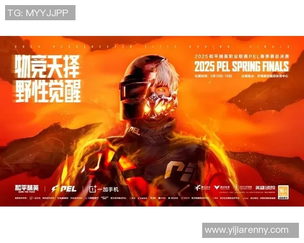 电竞实时数据与和平精英焦点JDG实力分析与未来展望 电竞实时数据与和平精英焦点JDG实力分析与未来展望