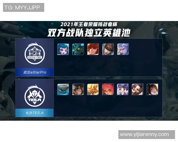 王者荣耀TES反击策略分析及其成败得失探讨