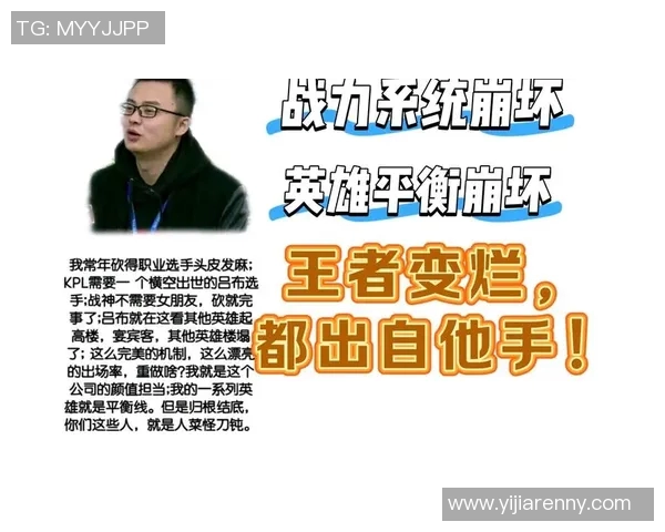 esports数据揭秘王者荣耀成功背后的策略与黄军的独特见解