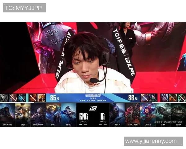 esports最新数据电竞比分揭晓和平精英实力排行榜IG强势夺得第二名引发热议